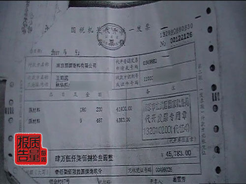 央视再曝食品添加剂乱象：保鲜剂年售数十吨