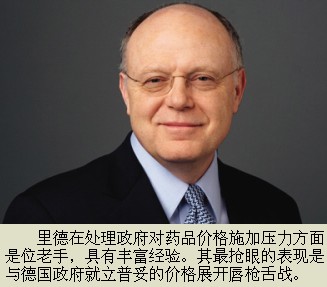 辉瑞进入“里德时代”:华尔街对辉瑞分拆设想