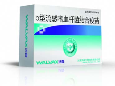 云南沃森生物：专业从事人用疫苗产品研发、生产与销售