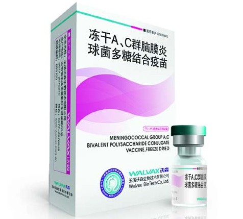 云南沃森生物：专业从事人用疫苗产品研发、生产与销售