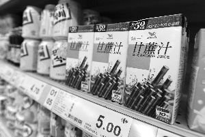 南京塑化剂甘蔗汁仍在售 超市称最多存120瓶