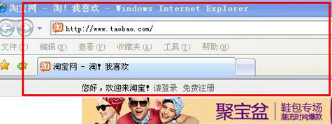 淘宝商城医药馆域名神秘失效 客服说不知情