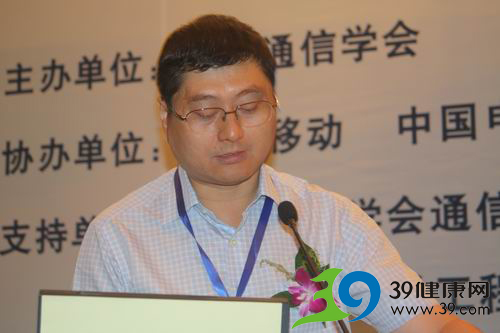 三大电信运营商助力移动医疗产业发展