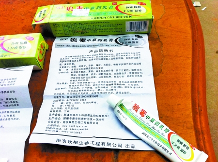 男子买一盒药有三产地
