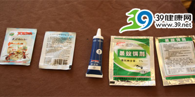 灭蚁套餐