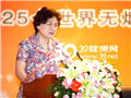中国控制吸烟协会许桂华副会长