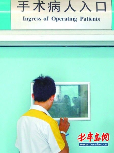 父亲进入手术室后，守在手术室门口的田奎不停地往里面看。