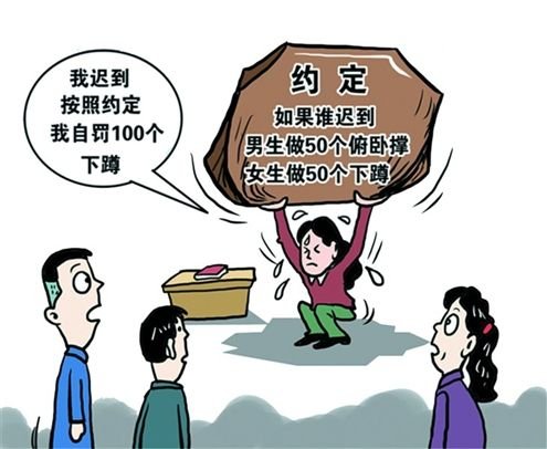 草案规定，教师体罚学生可被追责
