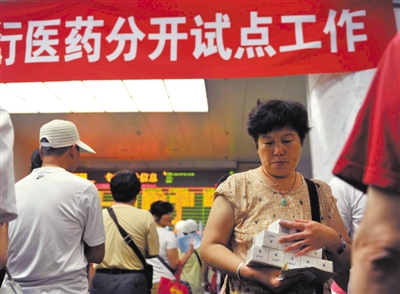 7月2日，市民在友谊医院买药。“医药分开”试点后，该院医保患者次均药费下降了102.4元。