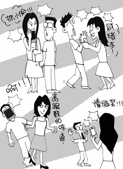 网友总结的防狼招术。