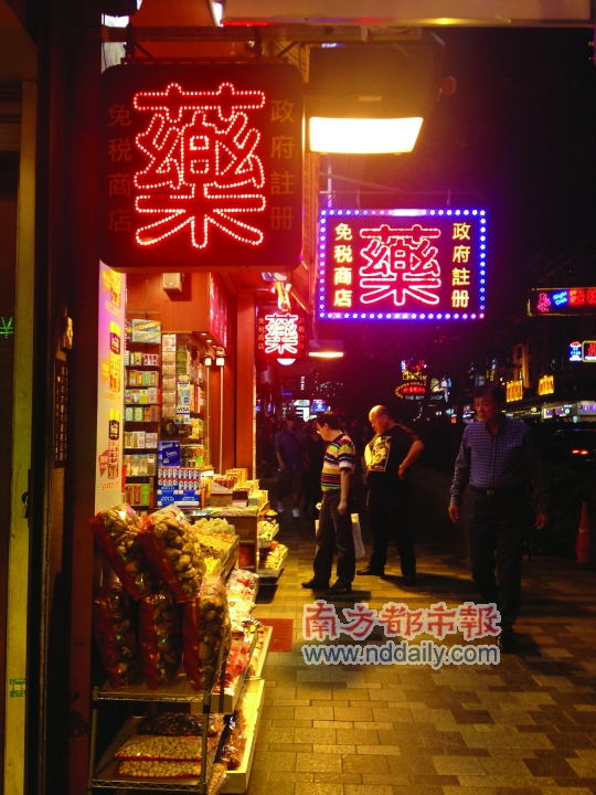 香港的游客区近年涌现出大量“黑药房”。