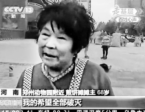 孟老太说，她的两个孙子都是聋哑人，她最大的希望是多卖些钱，能给孙子治病。视频截图