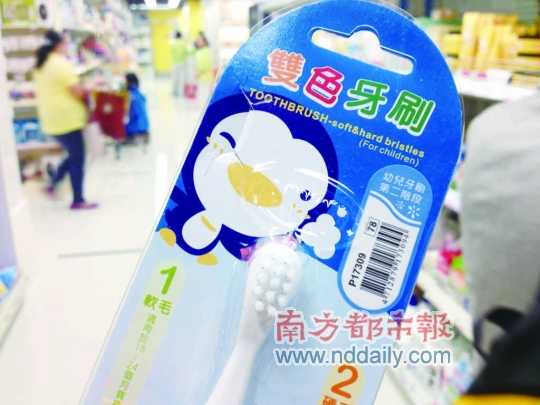 超市里的牙刷产品分得很细,品种也较齐全。