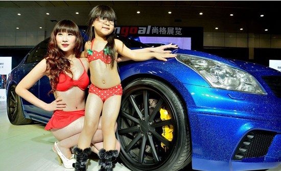比基尼女童车模