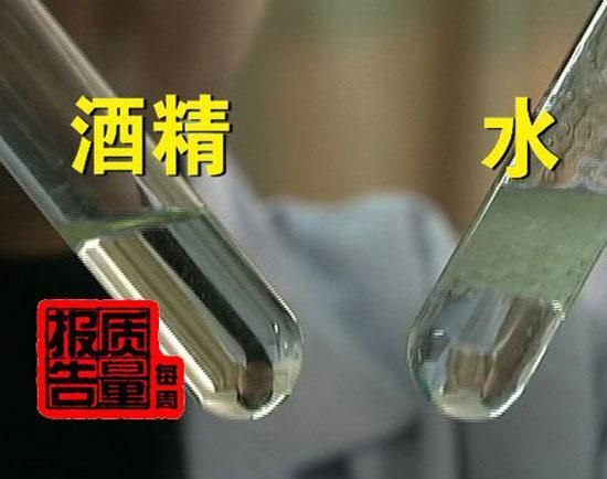 酒鬼酒称已确定塑化剂肇事三元凶