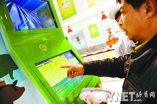 猪肉信息追溯系统“扩容”