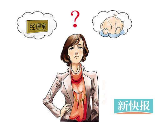 高龄或成不孕祸首