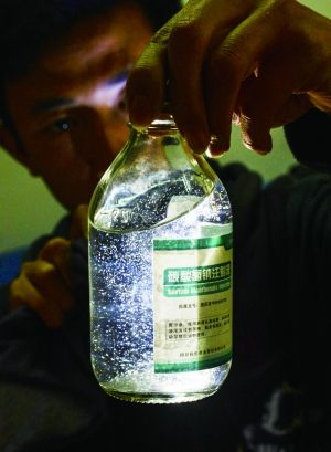 有效期内的碳酸氢钠注射液，晃动后出现玻璃碎屑