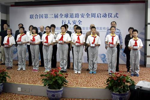 BJ-0506-001 BJ-0506-001