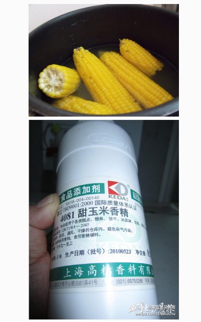街头煮玉米加香精 怎么煮都不烂