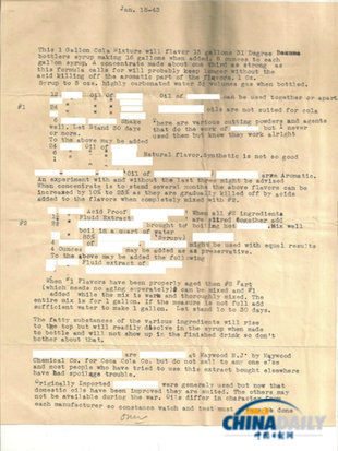 克拉格表示这就是他发现的可口可乐正式配方的副本。