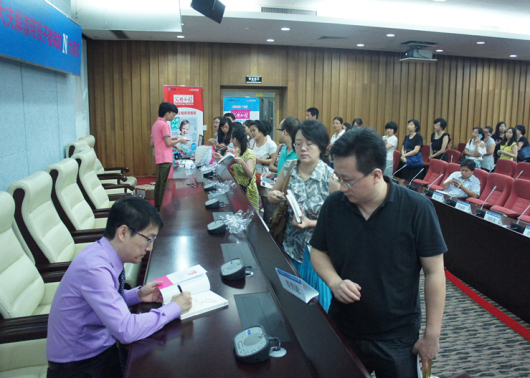 崔大夫现场签售