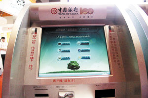银医诊疗卡