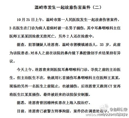 声明