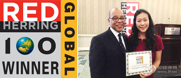 医联网喜获2013年度红鲱鱼全球百强企业奖 图为医联网总裁顾晶女士接受奖项