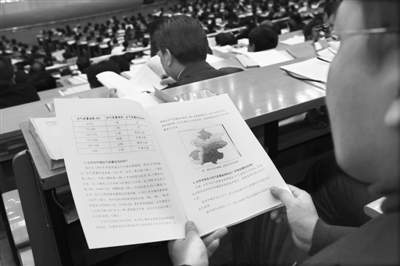 昨日,代表们在听取关于《北京市大气污染防治条例(草案)》的说明。新京报记者 浦峰 摄