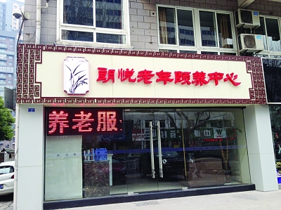 靠近居民区的<a href=