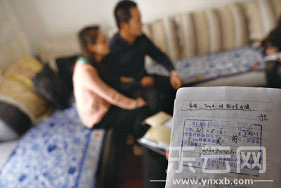 夫妇做试管婴儿被植入别人胚胎 院方:失误(图)