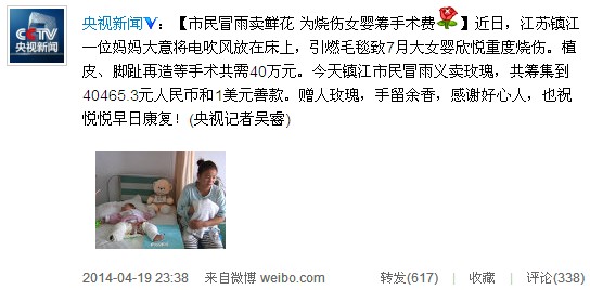 QQ图片20140420091309