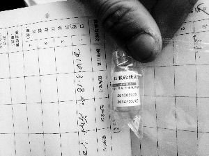 一岁男童接种过期疫苗 卫生主管部门立案调查