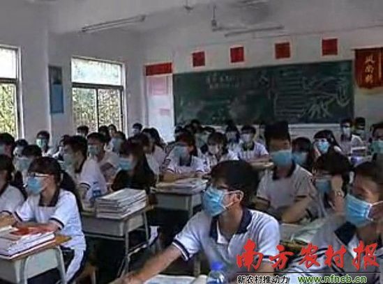 广东海丰臭气弥漫校园 学生戴口罩上课(图)