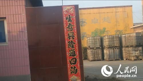 记者于3月暗访时看到鑫海油脂门前未悬挂公司标牌(人民网记者拍摄)
